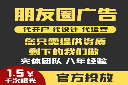 信息流平台运营实战解析