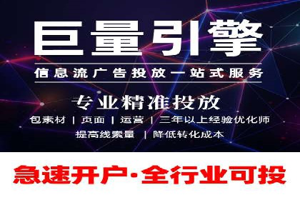 百度信息流开户实战：成功案例解析